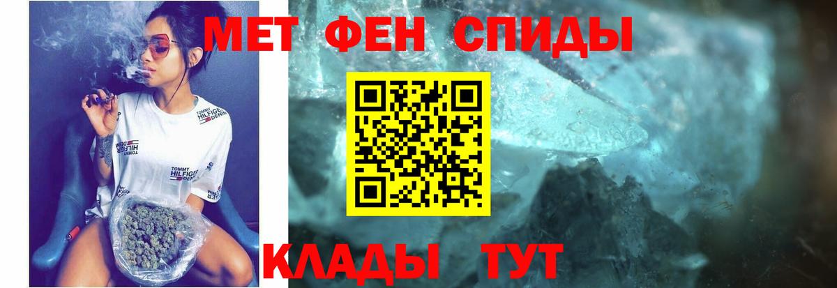АМФЕТАМИН 98% Сегежа