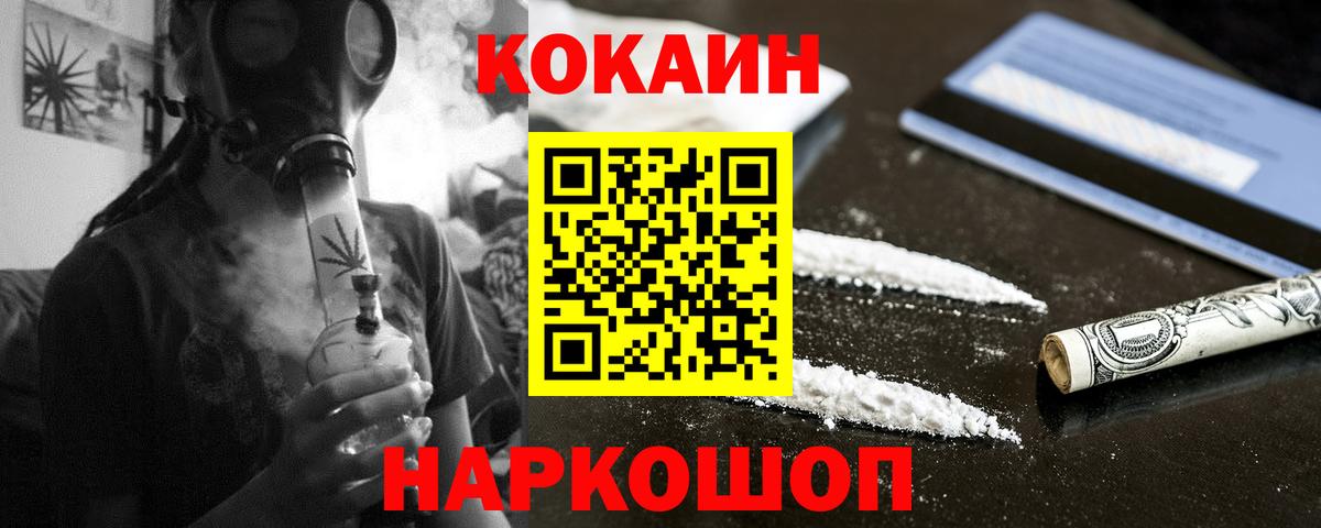 Кокаин Перу Сегежа