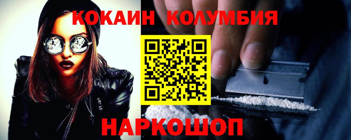 Cocaine Перу  Вход с VPN  Cocaine 98%  COCAIN  Сегежа 