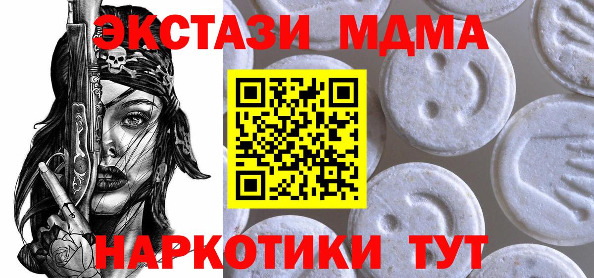 Ecstasy 280мг Сегежа