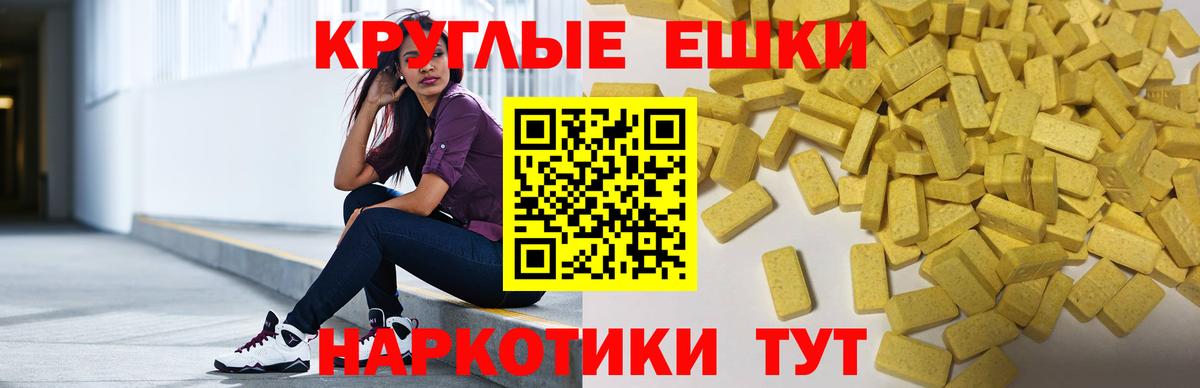 Сегежа  Экстази 280 MDMA  ЭКСТАЗИ  ссылка на мегу ONION  Вход с VPN  ЭКСТАЗИ бентли 