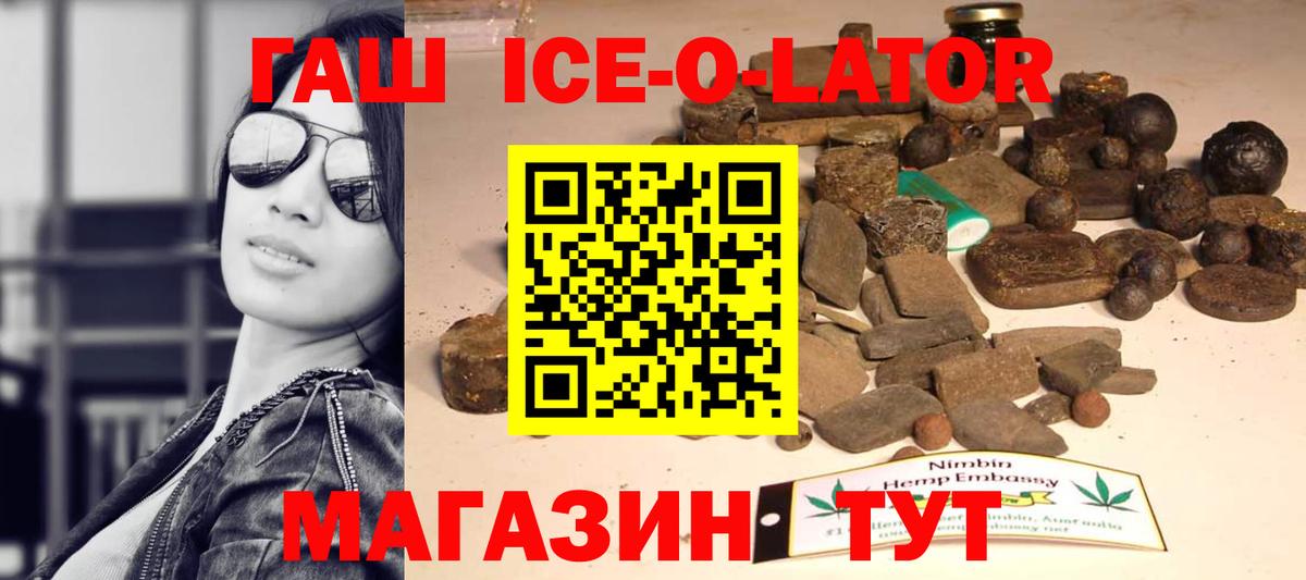 Гашиш гарик Сегежа