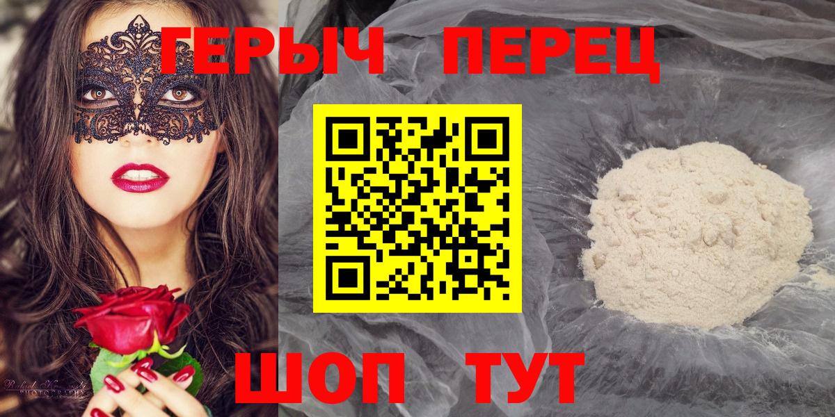 Героин  Вход с VPN  Сегежа  ГЕРОИН хмурый 