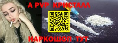 шишки Бузулук