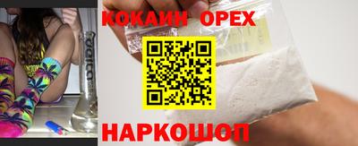 шишки Бузулук