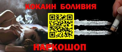 шишки Бузулук