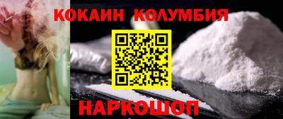 шишки Бузулук