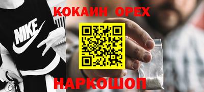 MDMA Будённовск
