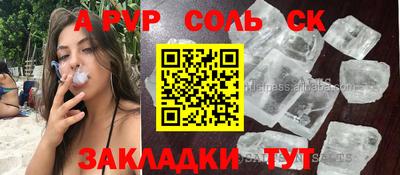 MDMA Будённовск