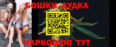 шишки Бузулук