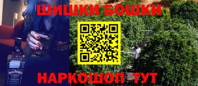 шишки Бузулук