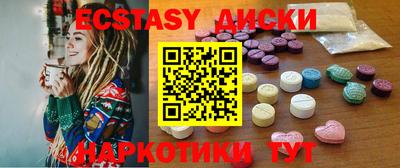 альфа пвп VHQ Бугуруслан