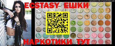 альфа пвп VHQ Бугуруслан