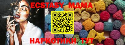 шишки Бузулук