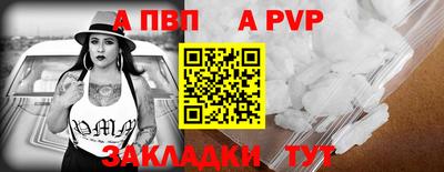 альфа пвп VHQ Бугуруслан