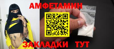 шишки Бузулук