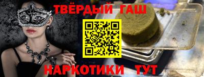 шишки Бузулук