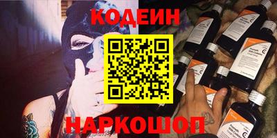 шишки Бузулук
