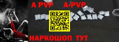 альфа пвп VHQ Бугуруслан