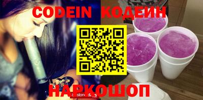 шишки Бузулук