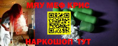 альфа пвп VHQ Бугуруслан