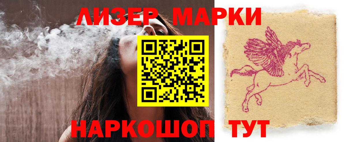 LSD-25 экстази кислота Сегежа