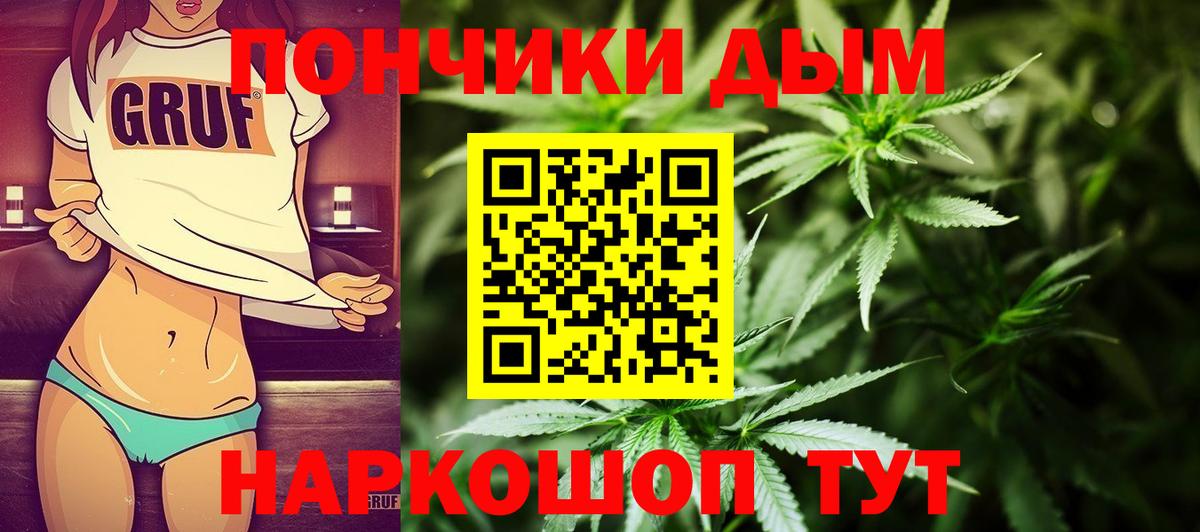 Бошки Шишки ГИДРОПОН Сегежа