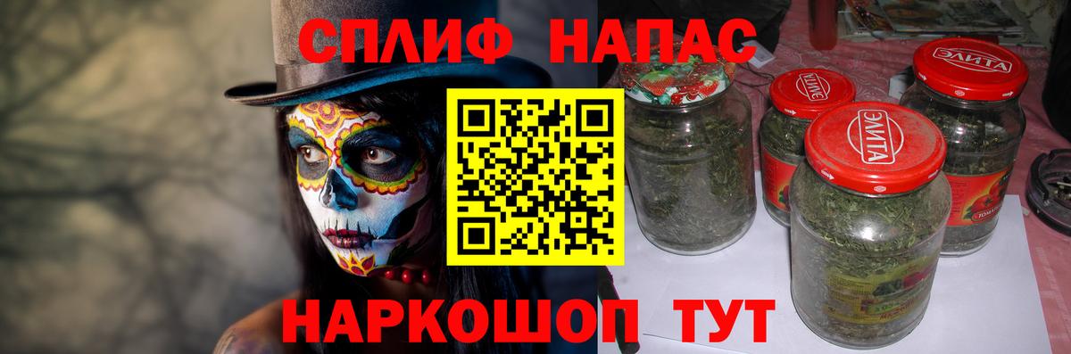 Каннабис сатива  Вход с VPN  Конопля марихуана  Шишки марихуана марихуана  Сегежа 